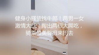 ★☆《魔手☛外购☀️极品CP》★☆美女如云商场女厕逼脸同框正面偸拍超多年轻小姐姐小少妇方便，牛仔短裤美少女的干净白虎逼简直太顶了