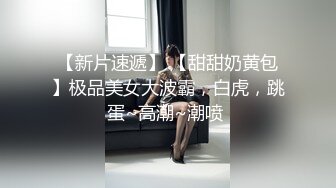 【无情的屌】甜美外围女神，颜值天花板，首次挑战超近距离，大黑牛跳蛋黑丝，应有尽有！！