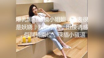 【杏吧】妮蔻-性感内衣的妮蔻大声呻吟并获得中出