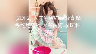 91CM-233.高梨遥香.91特派员.名媛千金艳遇记.91制片厂