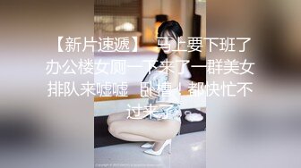 美院毕业，明星气质，高颜值拜金美眉被开公司的老板包养，一边享受奢侈生活一边被金主玩肏 (2)