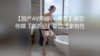 【性爱核弹极品强推】漂亮女大学生『秋香』沦为性奴黑丝爆乳骚货被几个屌丝各种蹂躏玩弄 无套怒操爆射 (6)