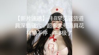 漂亮黑丝美眉 身材苗条 小娇乳小粉穴 情趣制服紫薇 上位骑乘啪啪打桩 貌似不过瘾 射完在两指抠逼