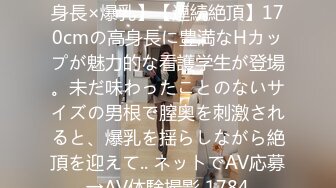 加勒比 031618-622 狙われたウェイトレス お店が空いた隙に、店長に後ろから 碧しの