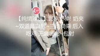 还是小日子会玩！绿帽男奴丈夫携人妻到养老院给老年人送温暖 被围观自慰放尿超刺激！