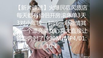 气质小姐姐  风情万种 健谈开朗 聊天调情好像情人相会  C罩杯美乳 猛男狂干娇喘连连