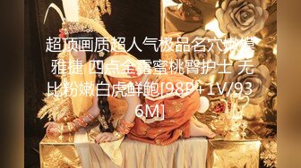 【新速片遞】【上古资源】零几到一几年良家换妻泄密5部 清纯美丽，玩得开，十分大胆，大胆肛交！第59弹！