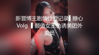 曝光东北黑龙江反差骚女赵之林 骚货调教捆绑道具自慰滴蜡 小腹纹身专为娱乐大哥