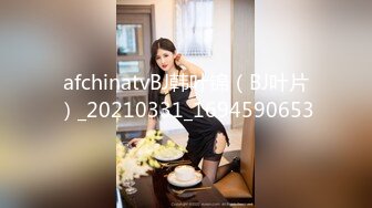 afchinatvBJ韩嘟妮_20190520_1694590653