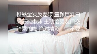 性感骚娘TS葫芦岛小美和姐妹服饰两个打劫的，丝袜套头上 哈哈哈，一屋的骚气 两根直棒两根妖棒，操了起来！