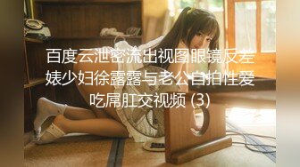 (中文字幕) [ATID-462] 上流階級の女、浣腸に堕つ。 織田真子