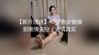 长腿御姐  黑丝美乳  风骚口交 近景掰穴 浪叫连连高潮阵阵 香艳刺激