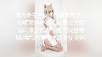 《台灣情侶洩密》身材很贊的美女和男友之間的炮影遭曝光