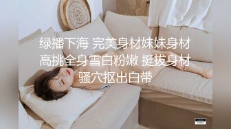 皮肤白皙的超模美女