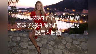 这也太大胆了！在人来人往的会所里偷偷做爱（简阶有惊喜）