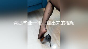   丝袜人妻母狗被外射展示，阳台一丝不苟露出，这身材你给几分