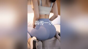 展会女厕蹲守长凳上休息的制服长发美眉终于看到她的大肥鲍