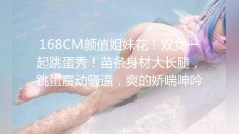 民宿酒店高清偷拍??深夜开房的好身材男女上演活春宫性爱姿势美女颜值非常高