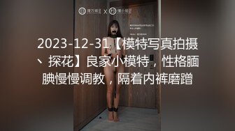 五一假期趁着爸妈不在和大学二年级亲妹妹乱伦