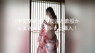 跟踪偷拍热裤细长腿大胸长发女神嘘嘘