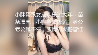 成都小少妇3