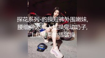 高颜值在职平面模特骚姐姐【冉北北】高跟长腿~极品美臀做爱【100V】 (19)