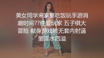 第二炮 深夜极品少女来访 捆绑调教 道具自慰玩穴水汪汪 胴体粉嫩小尤物配合淫荡