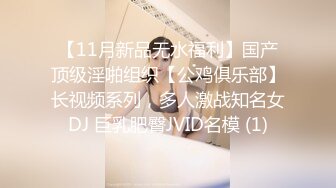 《顶级最新网红重磅》推特极品白虎大臀女神【ChloePussy69】高价付费福利第四弹~疯狂调教蜜穴高潮出水2