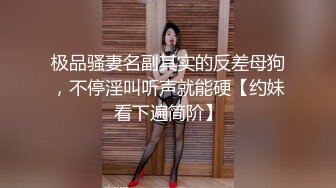 良家小姑娘，豹纹内裤吊带黑丝，拨开内裤就插，后入极品肥臀掐着喉咙爆操