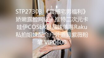 小姐姐十九岁金发白皙美乳妹子双人啪啪，性感黑丝上位骑坐特写抽插粉穴站立后入