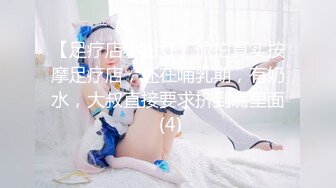 【AI换脸视频】[硬糖少女303] 刘些宁 激情性爱无码中出