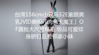 7/6最新 榨干登山客体验巨乳骚货女上骑乘白抽搐蛇精的性爱救赎VIP1196