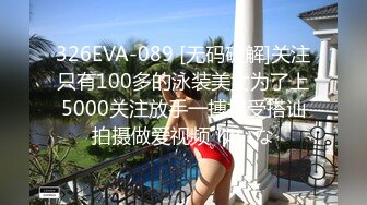 DOCP-169 中文字幕 與妻子帶來的巨乳美人姊妹川字睡一起、看到無防備的巨乳發情