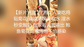 原味小辣椒老师以身试法讲解女性如何达到高潮