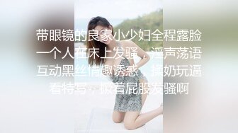 女优面试官美女素人第一次AV体验这种感觉有点上头MD0087