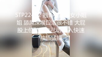 【韩国探花】之小胖历险记 第2弹 大肥猪狂艹美少妇，无套狂艹，功力不错，十分奈斯！！[1.21G/MP4/00:41:59/XN]