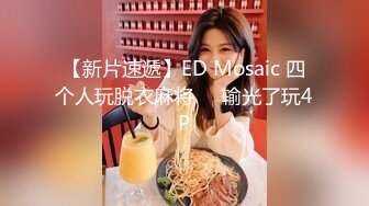 91汝工作室大片之發型有點酷的華裔小哥玩美乳洋妞