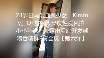 《百度云泄密》周末和美女同事背着她老公偷情遭曝光