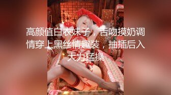 巨鸟大叔调教帅奶狗【先导篇】