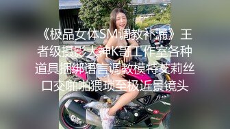  渣女来袭高颜值女神情趣装诱惑，露脸跟大哥户外车震啪啪