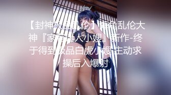 PS-011-上门服务童贞毕业-杏奈