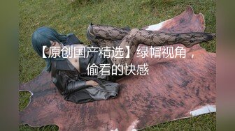 STP32530 國產AV 精東影業 JDYG03 倫敦少女遺失手機私密影片流出成片