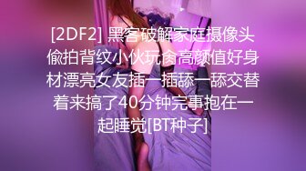 最新《疯狂抖音10》美女们也是拼了 作死露B露毛疯狂内裤秀 全身真空 精彩多多