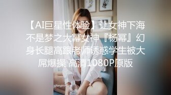 00后水灵灵短发小仙女，近距离把粉嫩肥美鲍鱼掰开展示，配合度高被干得高潮了1