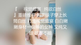 纯情小可爱 童颜巨乳