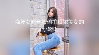 云上会所KTV之偷拍女厕所YSHS 7