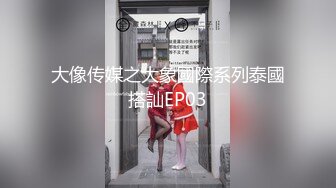 顶级大长腿长物5.20-5.27【初心不易守】魔鬼身材~全裸蹦舞~制服丝袜~道具抽插【16V】 (1)