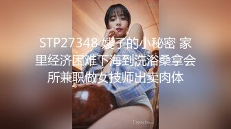 ☆震撼福利☆★2024震精！推特折磨调教女奴SM大神【迷人的柚子】各种极品嫩妹子被改造成小母狗，舔脚SP毒龙深喉爆肏喝尿各种花样 (11)