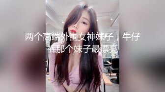 颜值身材不错美女主播收费直播秀_被炮友用手抠出好多水