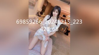 【新片速遞】  30岁的金融业女高管❤️欲火超强的小富婆私密生活被曝光